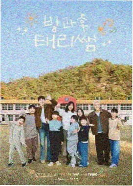 放映地图上线