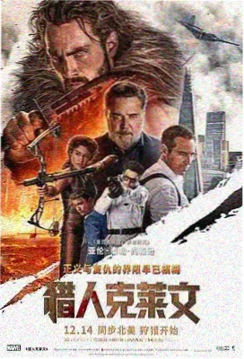 轨道尽头的猫配乐
