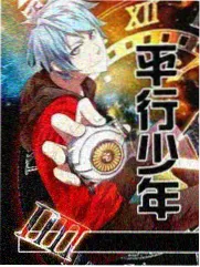 陶土与火打击乐段