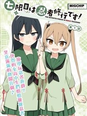 纸页侦探社